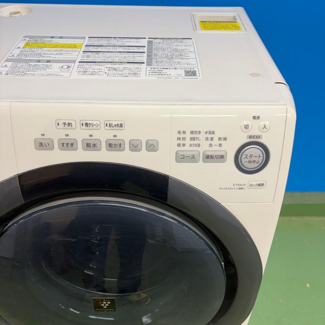 797 単身向けの家でも設置可能 ドラム式洗濯機 一人暮らし 極美品 右開き