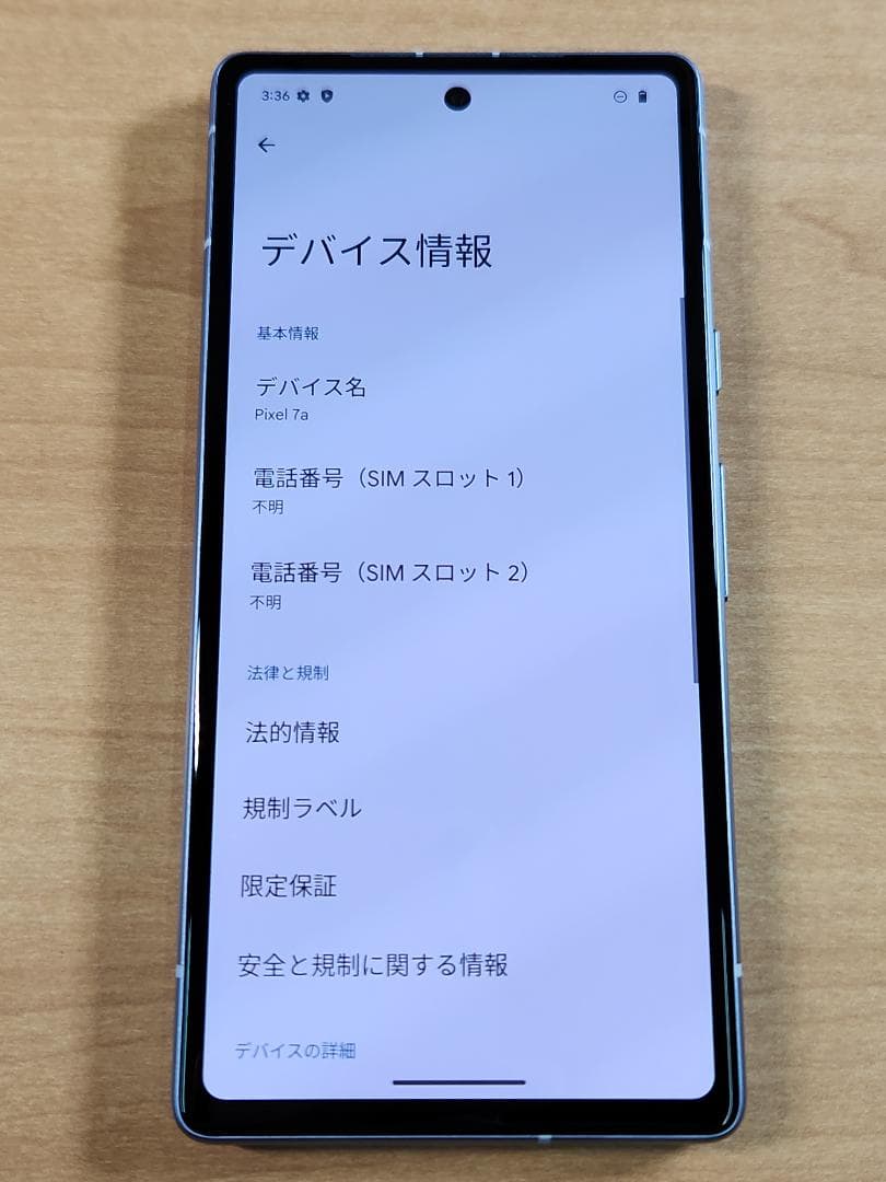 スマートフォン本体 030400B Google pixel7a 128GB