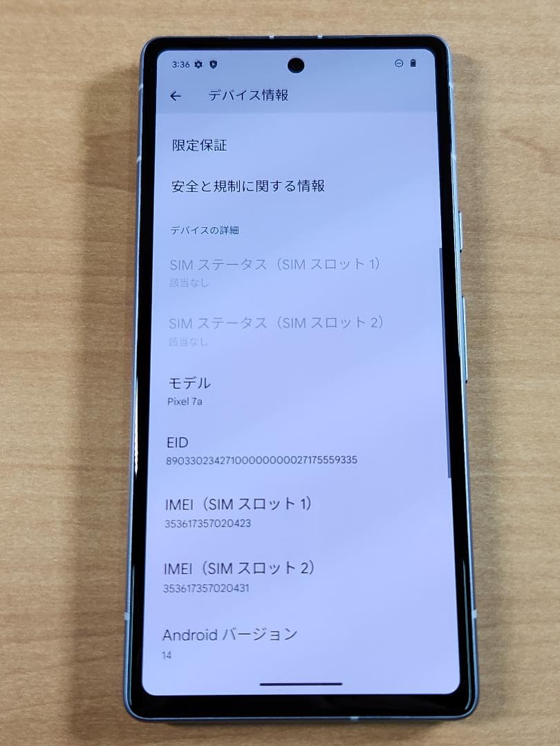 スマートフォン本体 030400B Google pixel7a 128GB