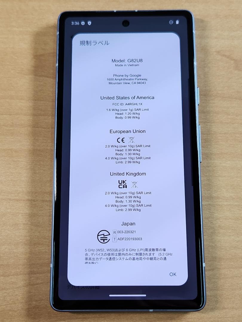 スマートフォン本体 030400B Google pixel7a 128GB