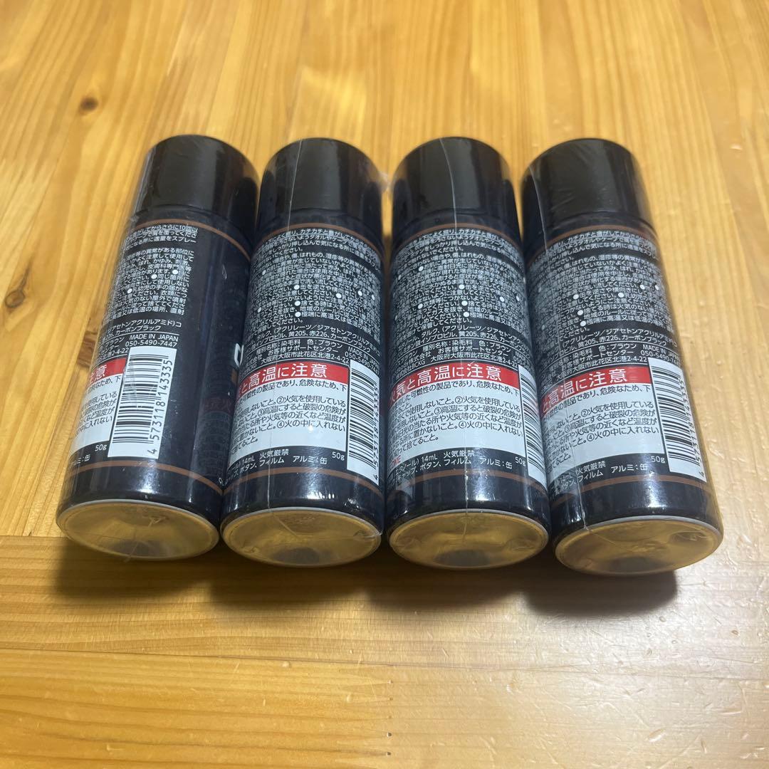 CAX (カックス) ブラウン　ボリュームアップ ヘアスプレー 50g