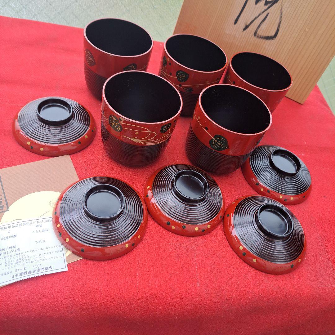 【山中漆器　箸洗/小吸物椀×5客】天然木製　色分\"わさび蒔絵　未使用品
