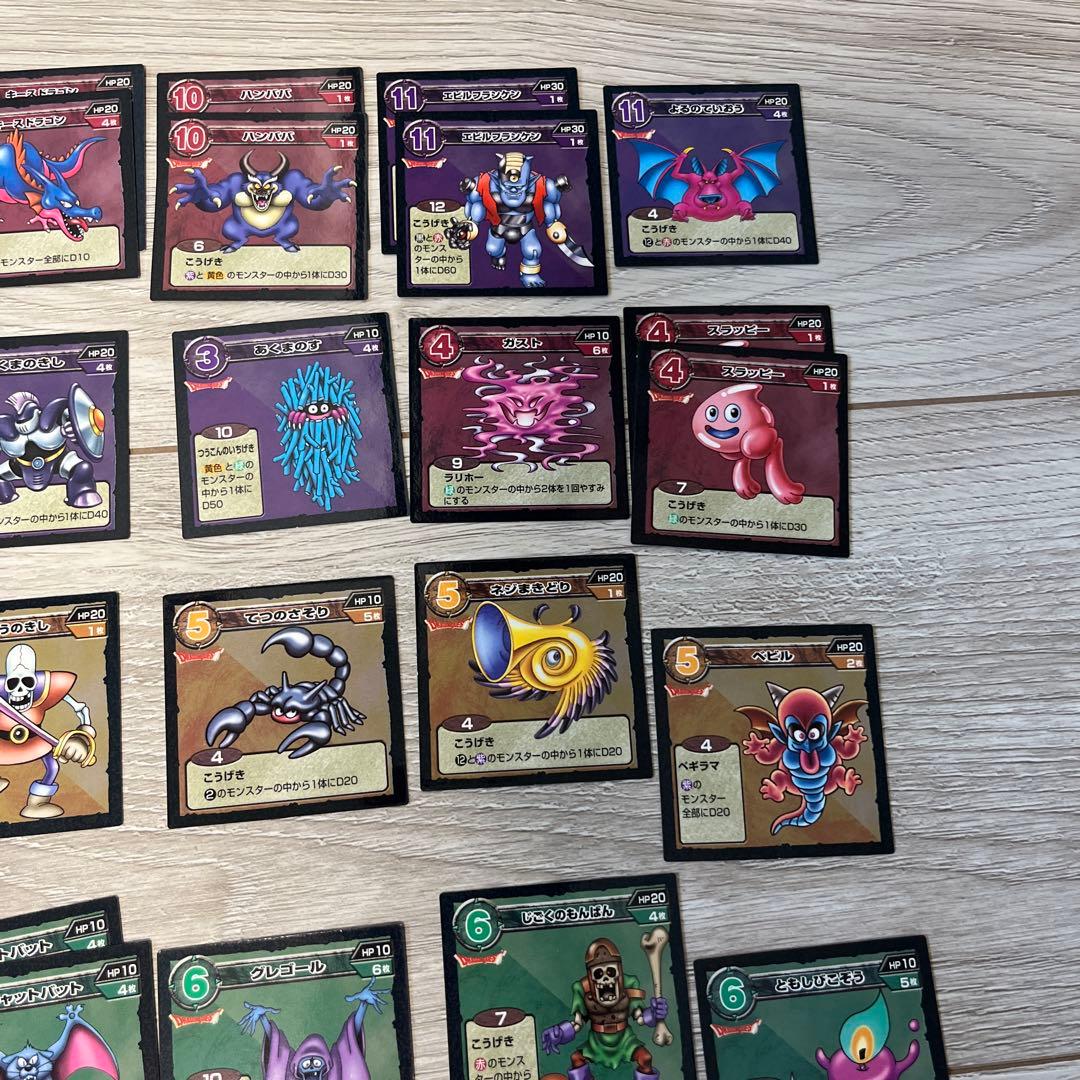 【希少】ドラゴンクエスト　ジャンボカードダス　コンプリート　1999 エニックス