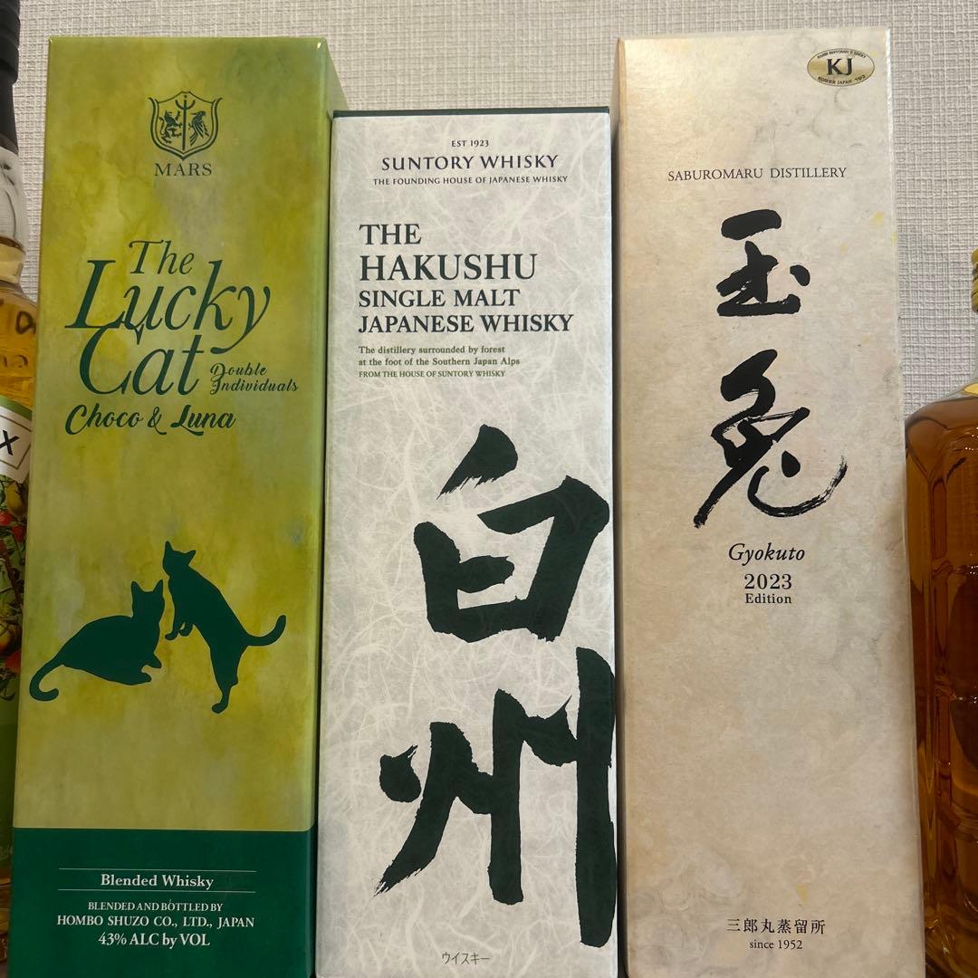 白州、玉兎、ラッキーキャット、復刻角、コンパスボックスの5本セット