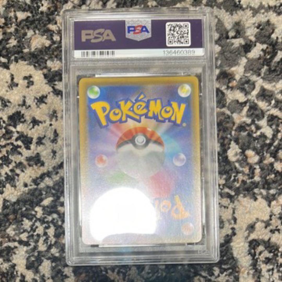 サーナイト 25th PSA10