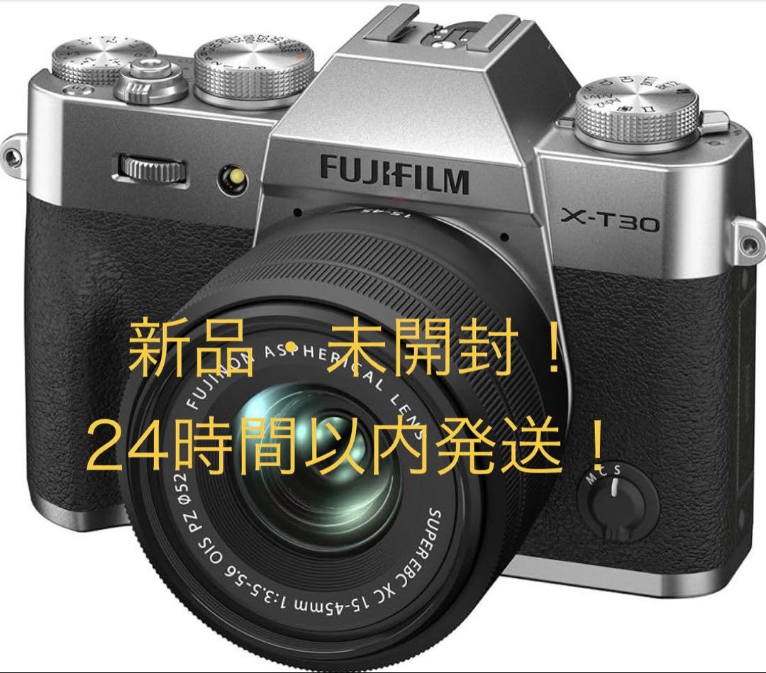富士フイルム ミラーレス一眼 X-T30II XCレンズキット シルバー F