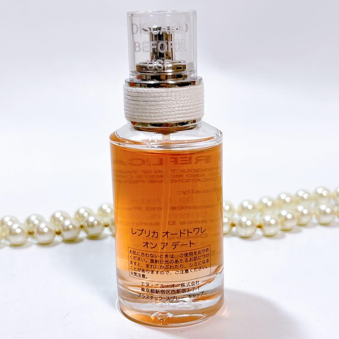 【新品国内品】マルジェラ レプリカ オードトワレ オン ア デート 30ml
