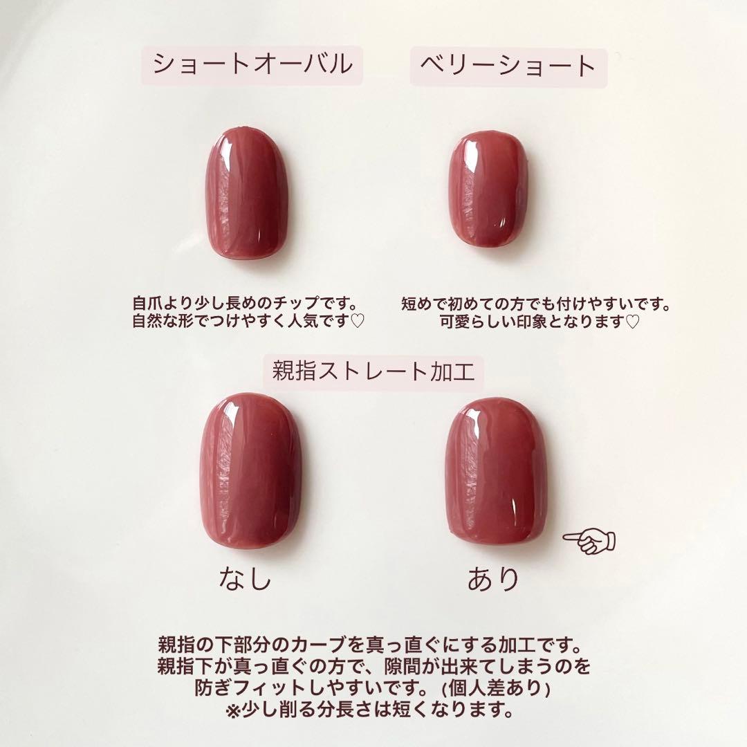 ネイルチップ　冬の2点セット　ニット　ブラウン　リボン　フラワー　ホワイト　韓国
