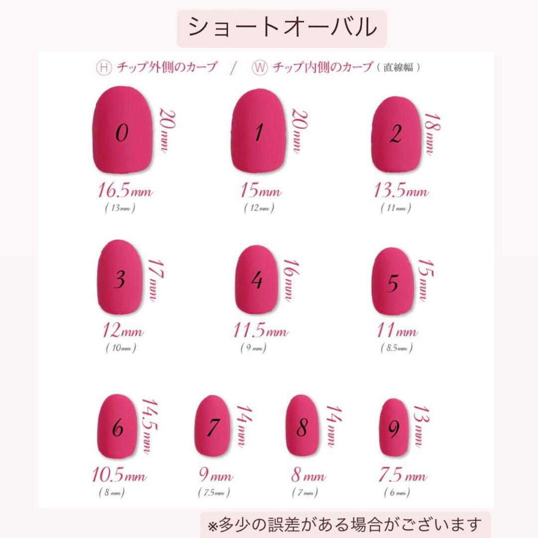 ネイルチップ　冬の2点セット　ニット　ブラウン　リボン　フラワー　ホワイト　韓国