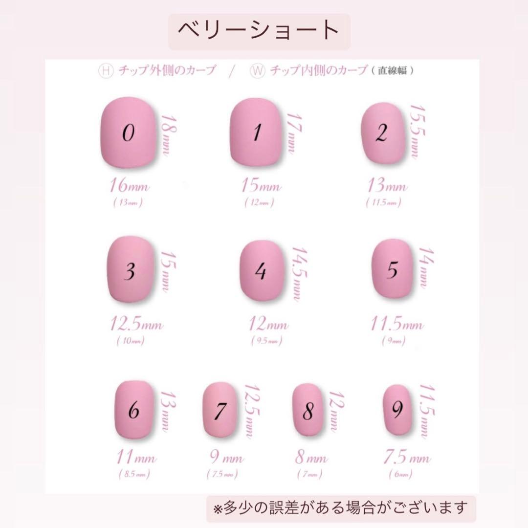 ネイルチップ　冬の2点セット　ニット　ブラウン　リボン　フラワー　ホワイト　韓国