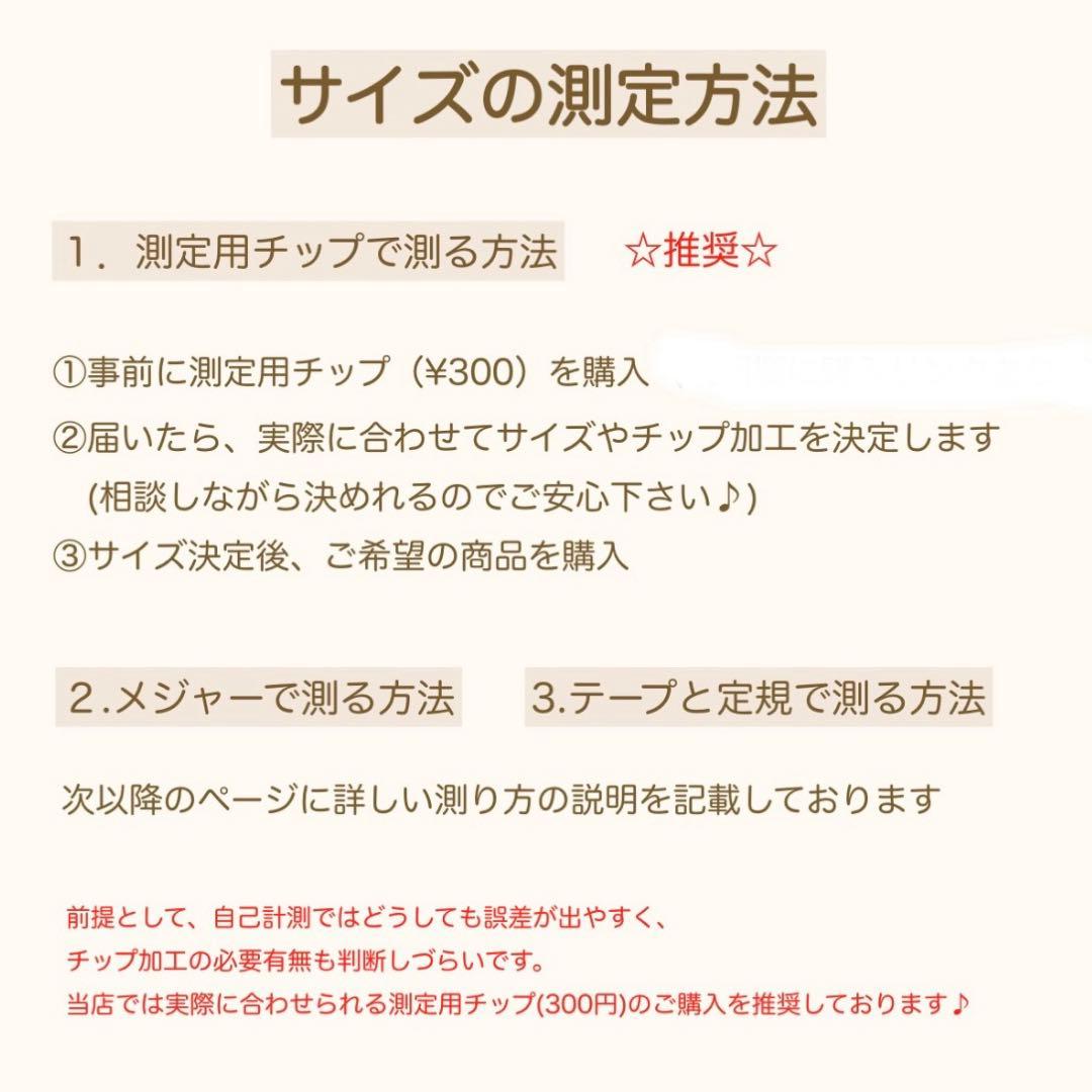 ネイルチップ　冬の2点セット　ニット　ブラウン　リボン　フラワー　ホワイト　韓国