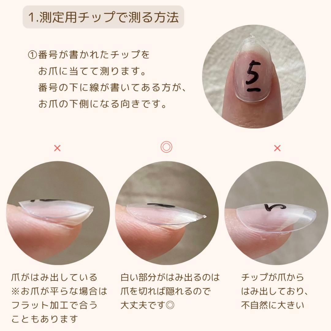 ネイルチップ　冬の2点セット　ニット　ブラウン　リボン　フラワー　ホワイト　韓国