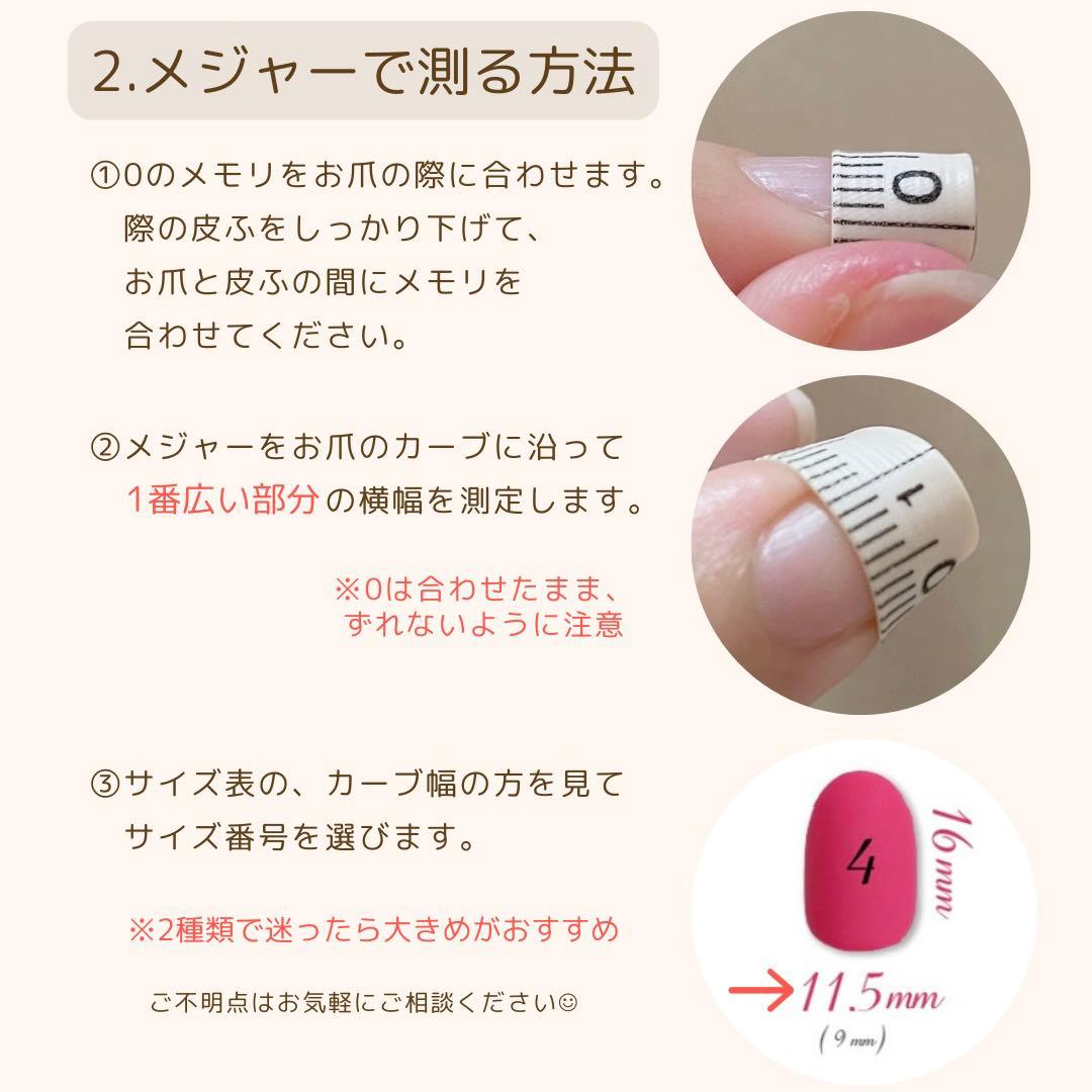 ネイルチップ　冬の2点セット　ニット　ブラウン　リボン　フラワー　ホワイト　韓国