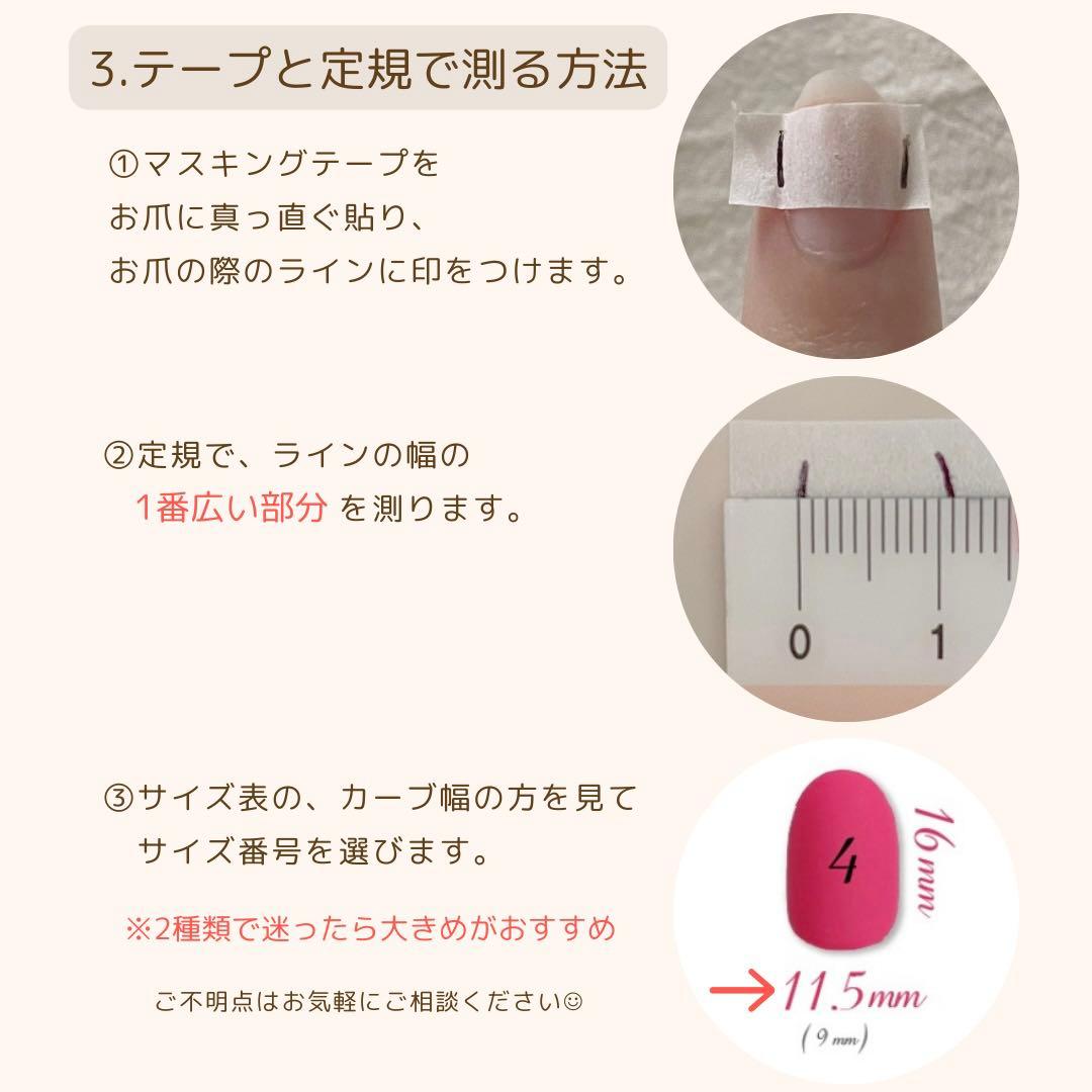 ネイルチップ　冬の2点セット　ニット　ブラウン　リボン　フラワー　ホワイト　韓国