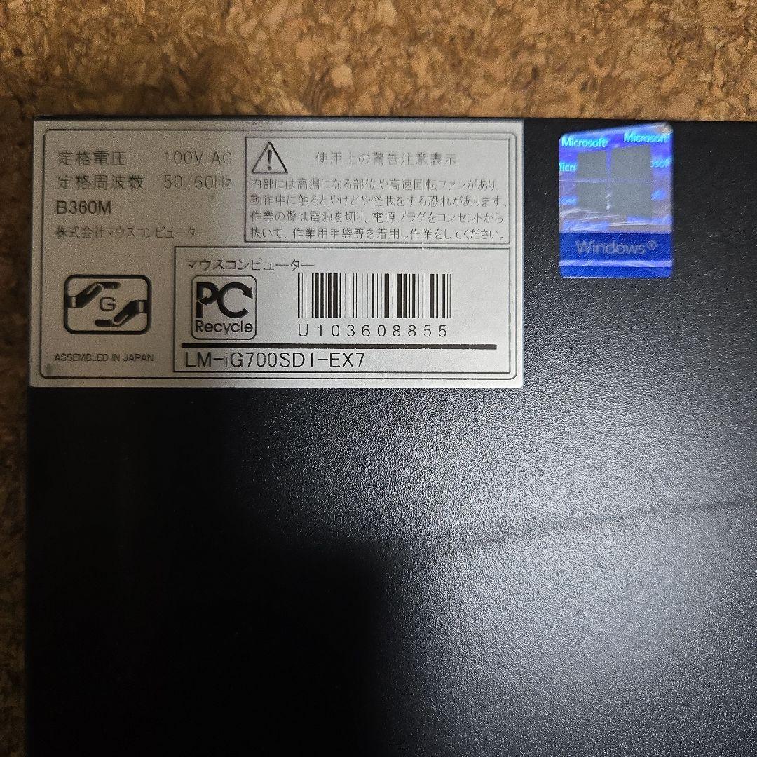 Windowsデスクトップ mouse pc