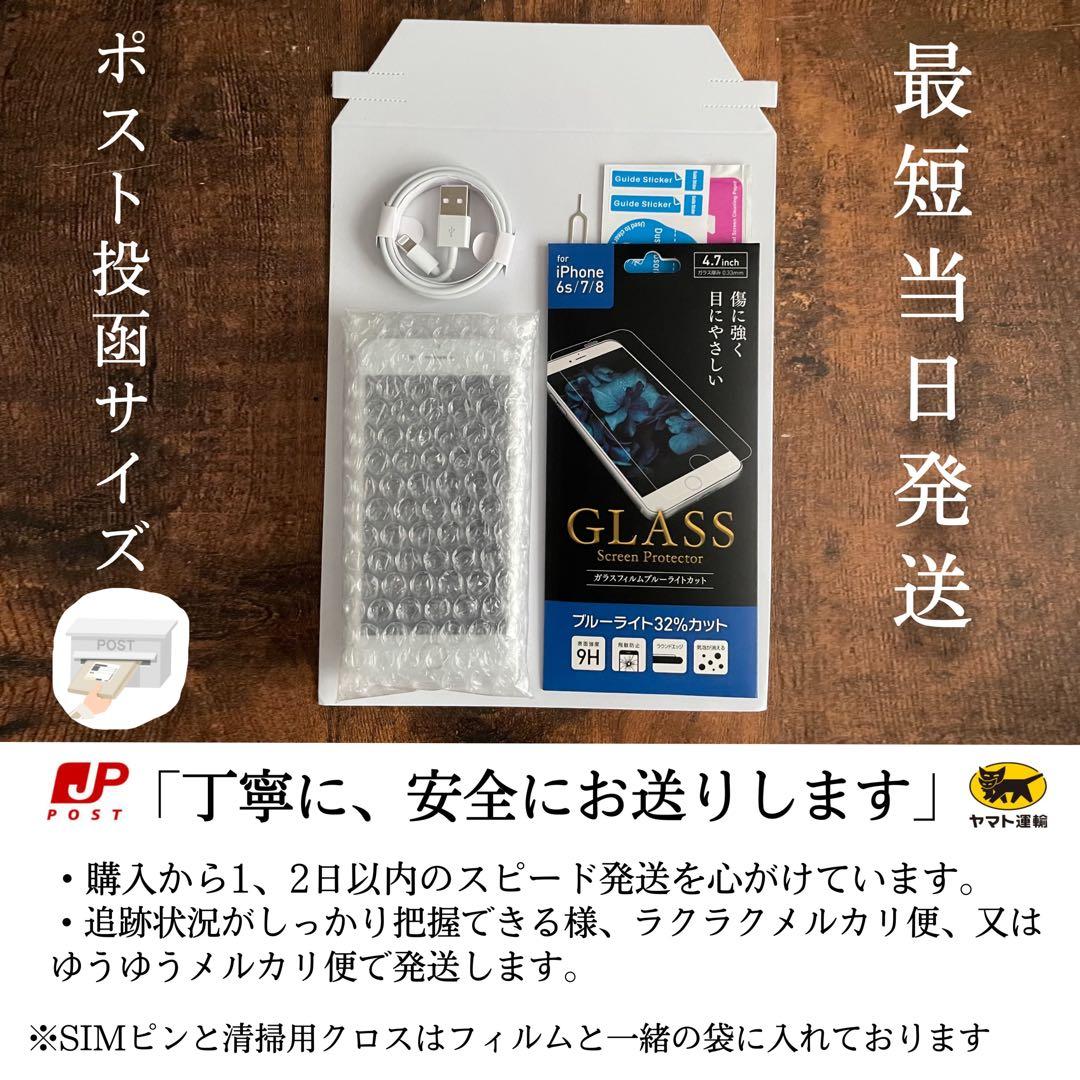 【超大容量‼︎】iPhone13 本体 RED 512GB SIMフリー
