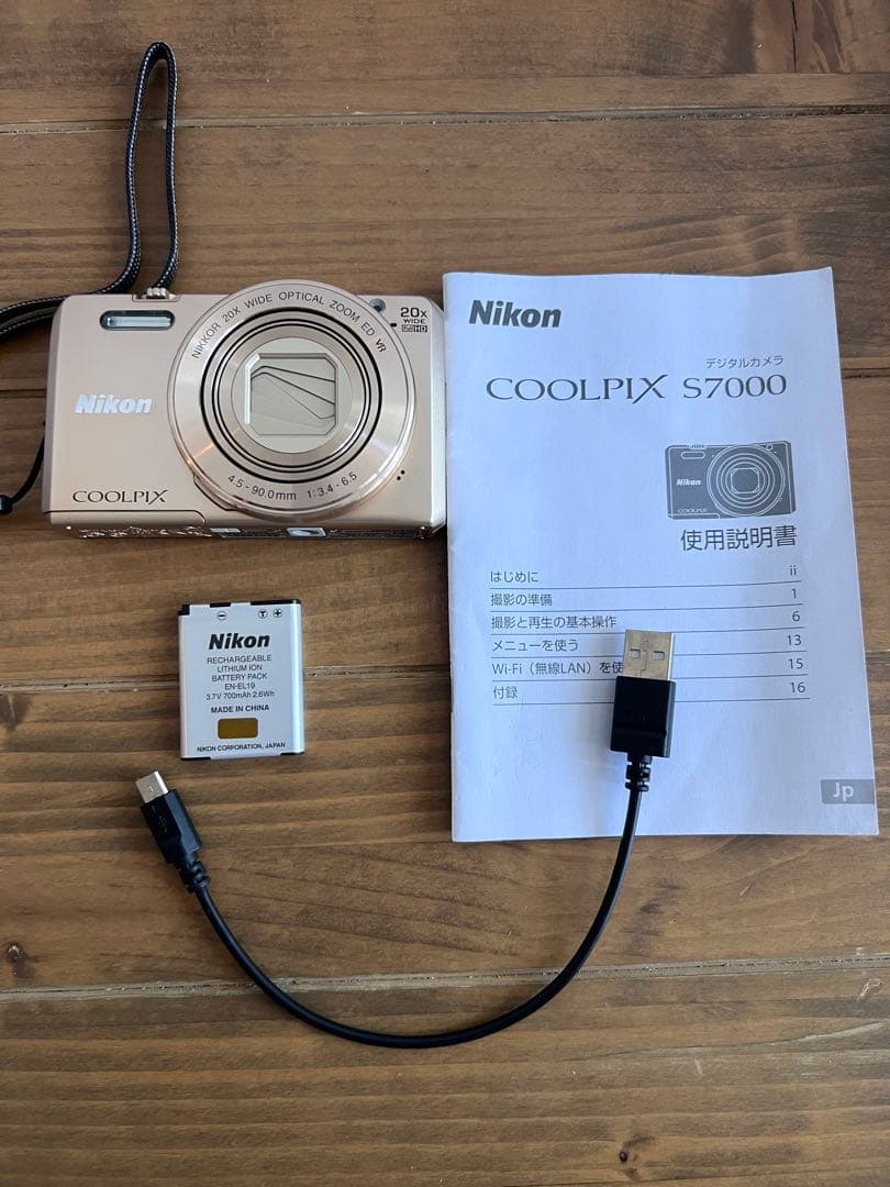 【動作確認済み・美品】Nikon COOLPIX S7000