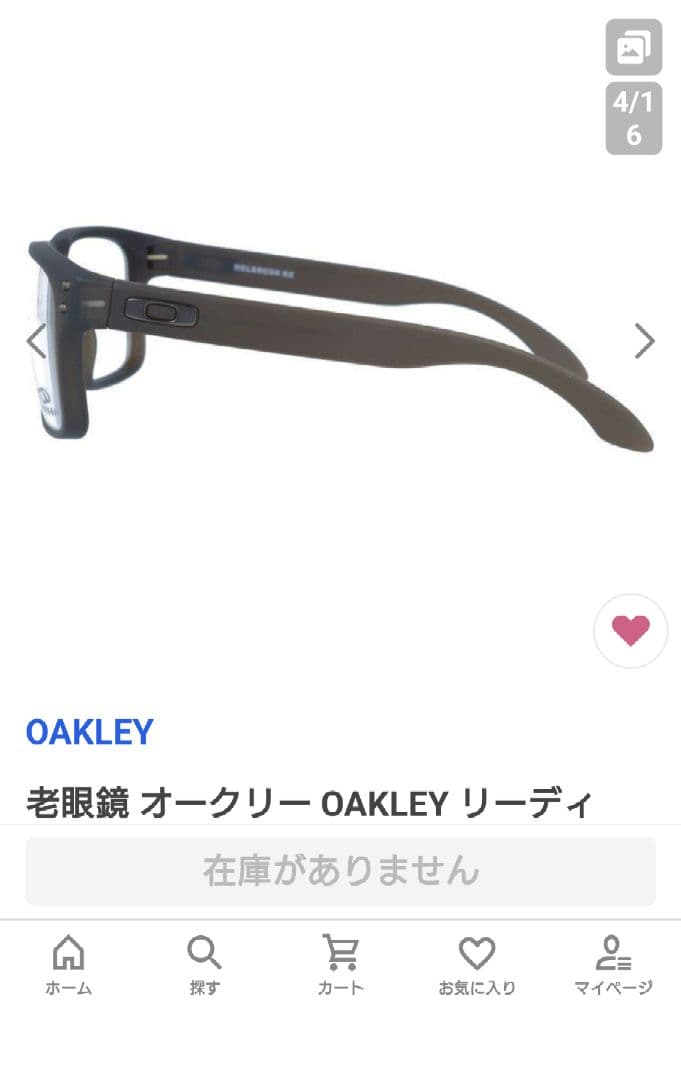 オークリー　ホルブルック　老眼鏡　リーディング