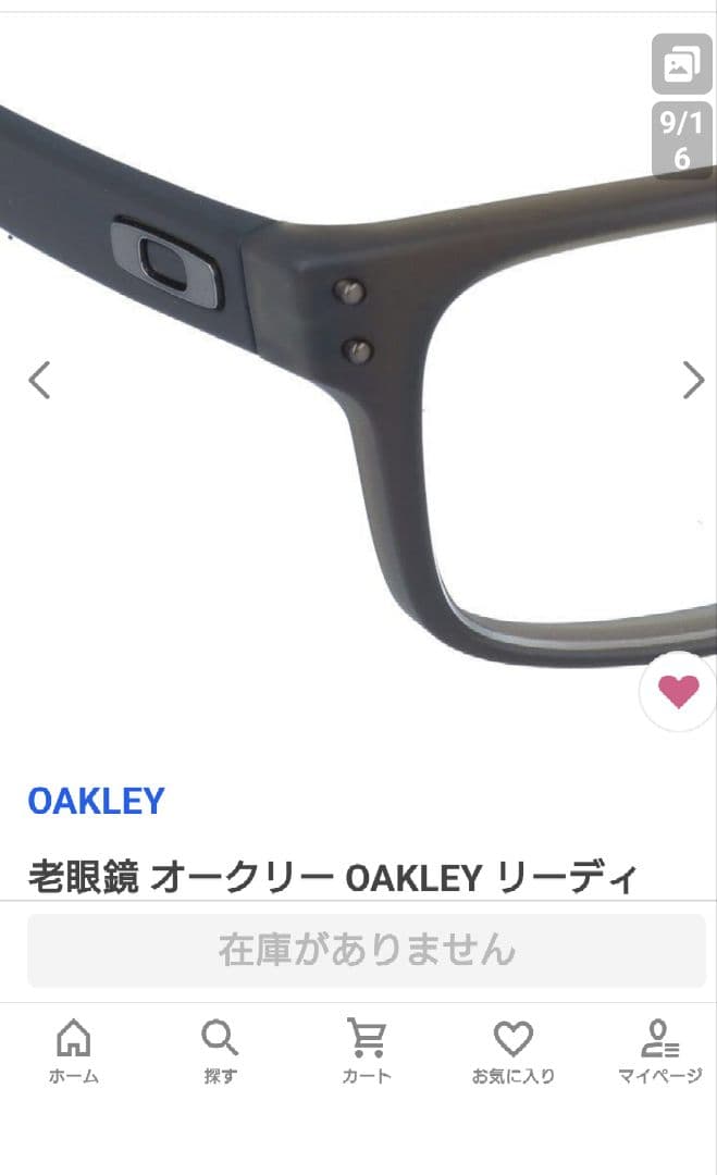 オークリー　ホルブルック　老眼鏡　リーディング