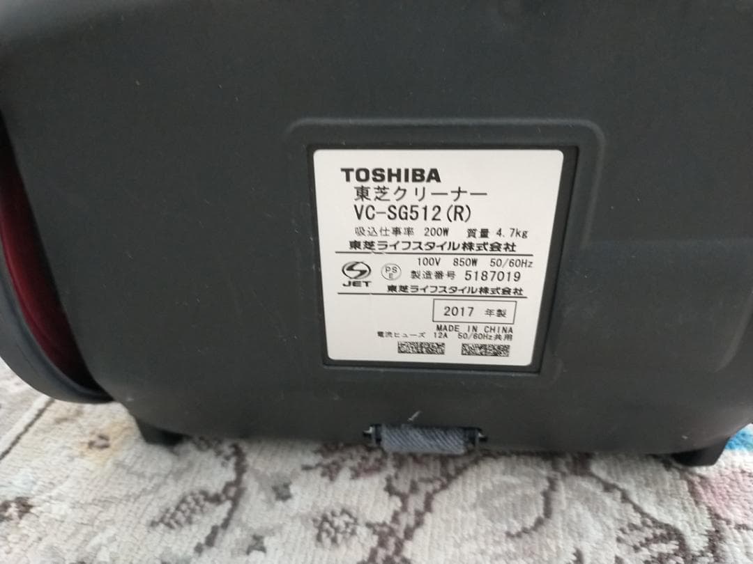 TOSHIBA☆掃除機☆サイクロンクリーナー VC-SG512(R) 2017年