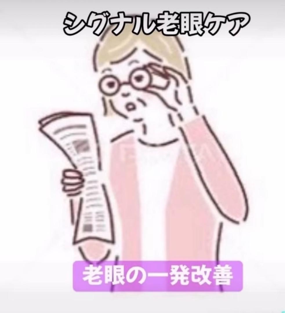 シグナル　ボディローション　100ml