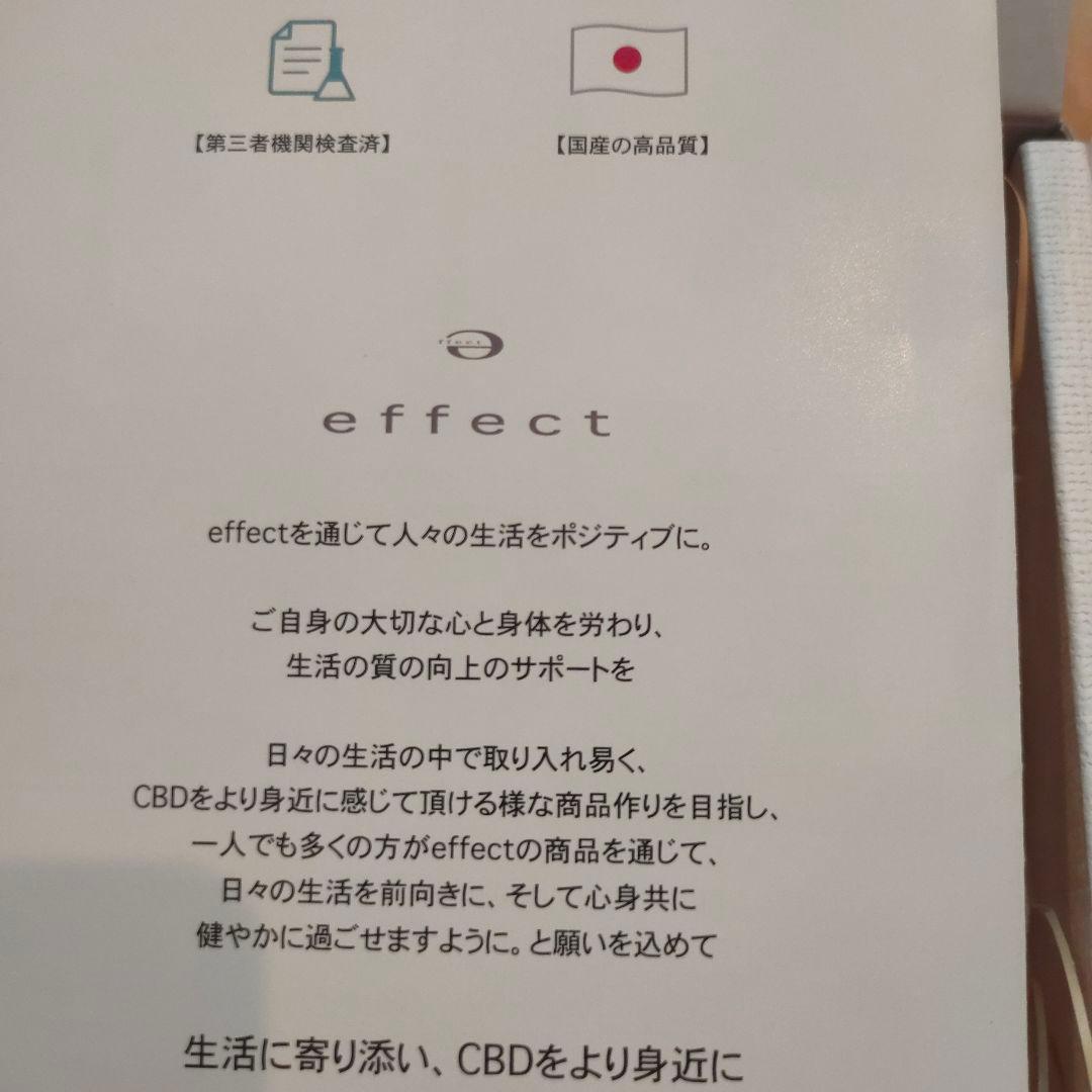 CBDクリーム エフェクトロールオン3本　2セット