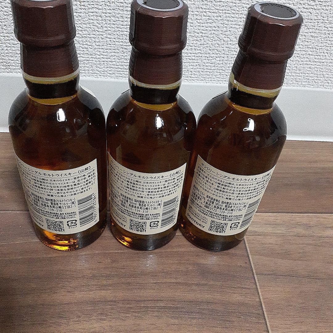 サントリーシングルモルトウイスキー 山崎 180ml３本セット