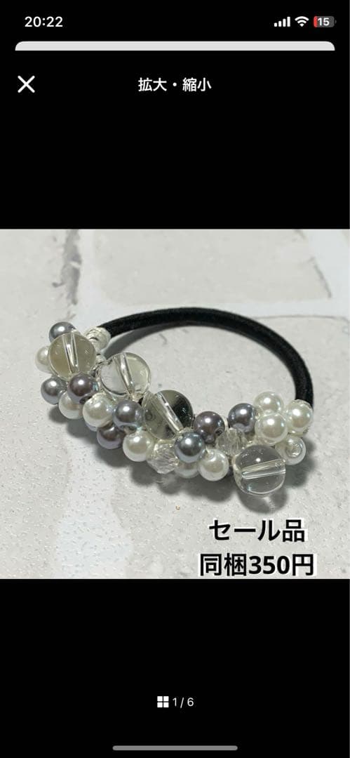ハーフ シュシュ☆ビーズ ヘアゴム☆ハンドメイド 黒