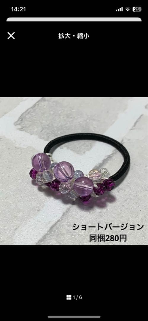 ハーフ シュシュ☆ビーズ ヘアゴム☆ハンドメイド 黒