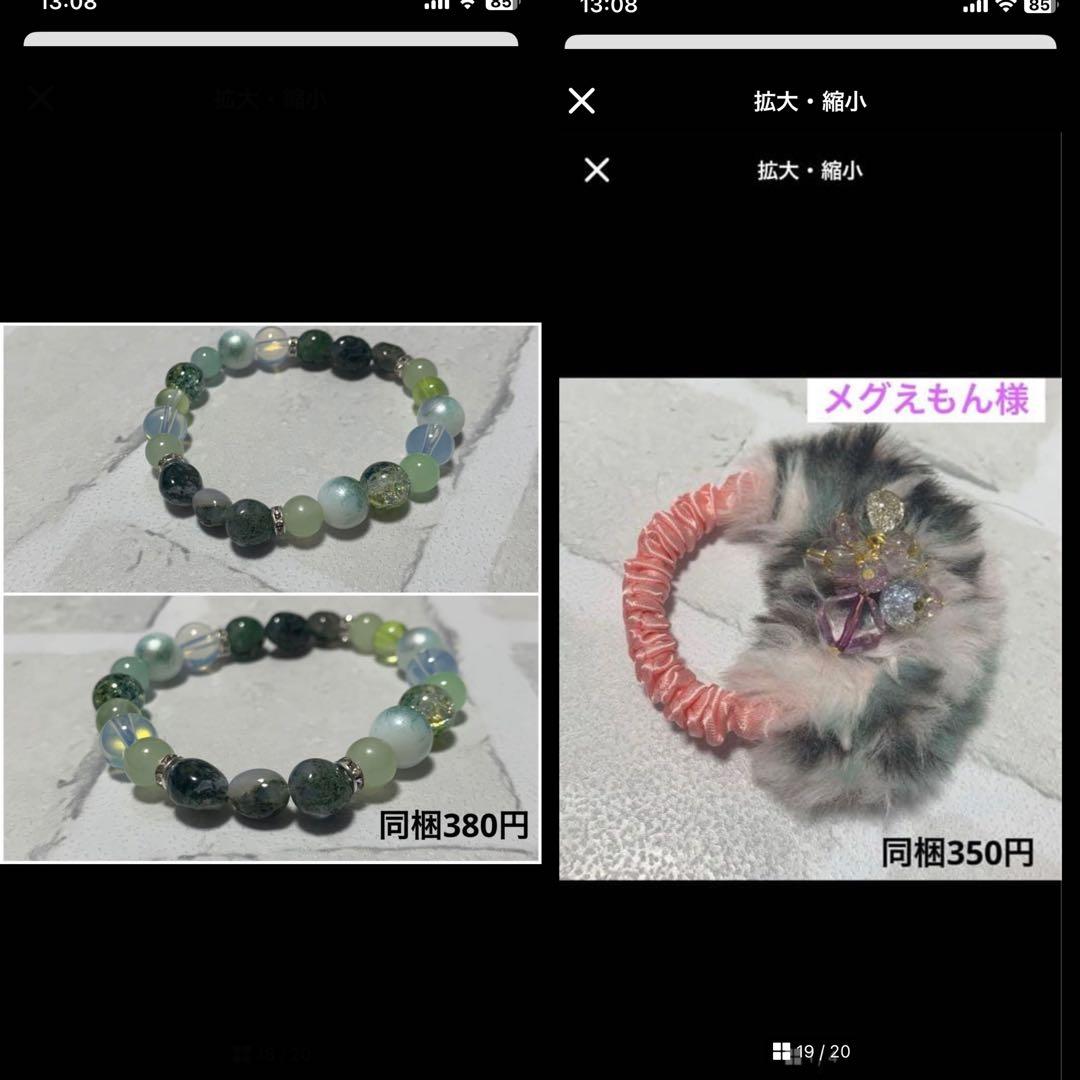 ハーフ シュシュ☆ビーズ ヘアゴム☆ハンドメイド 黒