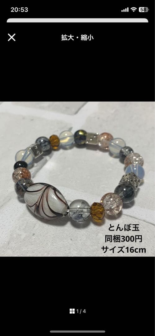 ハーフ シュシュ☆ビーズ ヘアゴム☆ハンドメイド 黒
