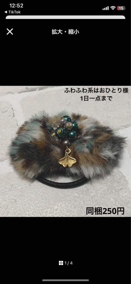 ハーフ シュシュ☆ビーズ ヘアゴム☆ハンドメイド 黒