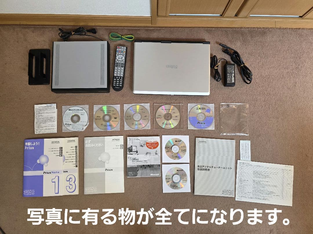 日立Prius Note PN37KS1 WindowsXP office
