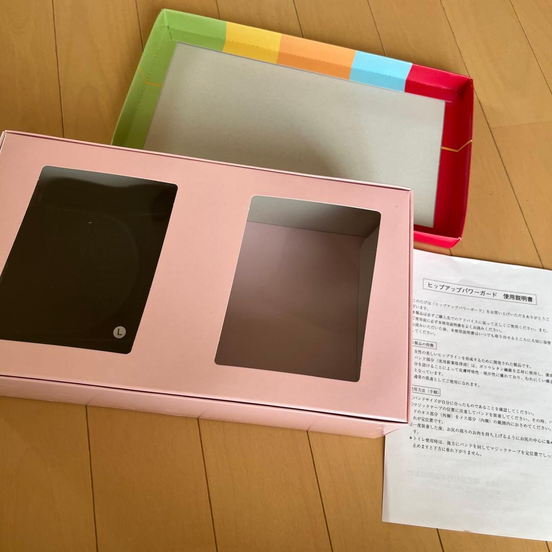 ヒップアップパワーガード Lサイズ ブラック