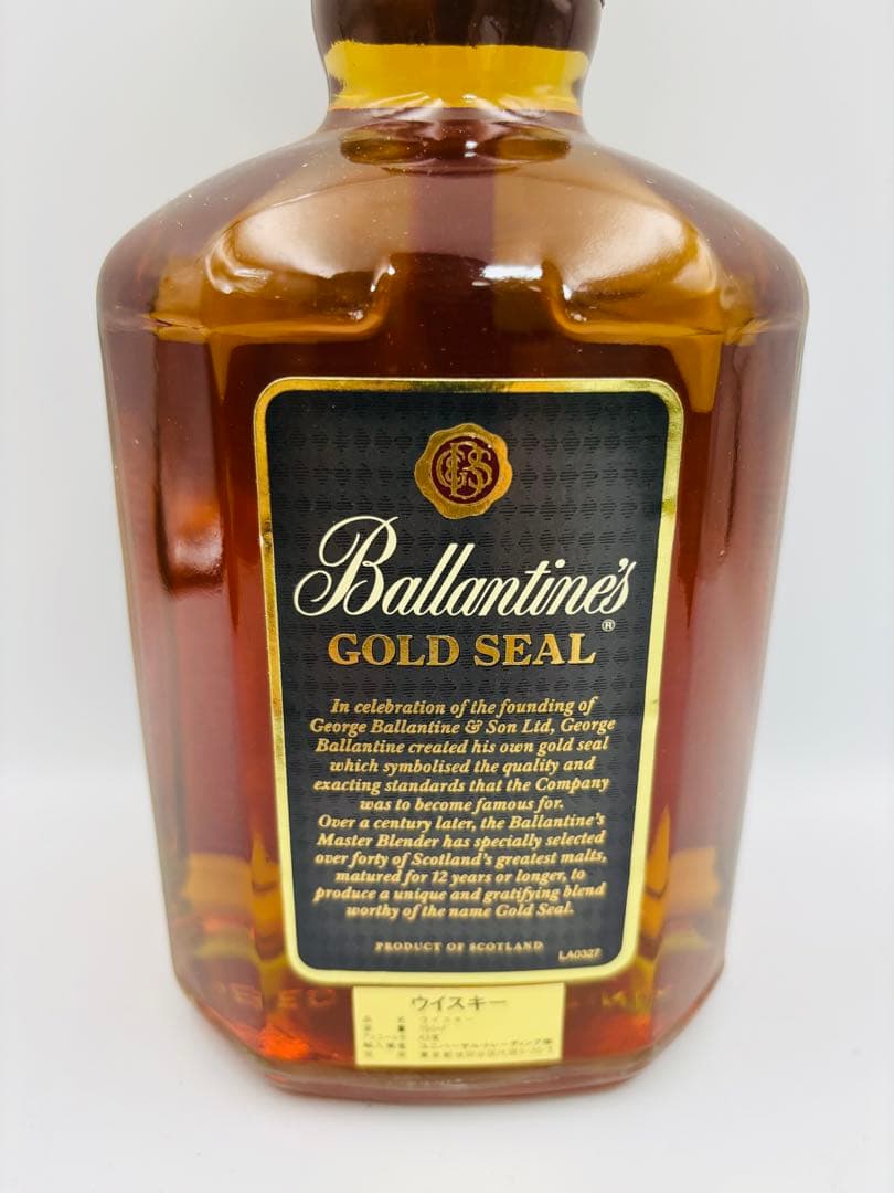 バランタイン ゴールドシール 12年ゴールドシール 2本セット まとめ売り 古酒