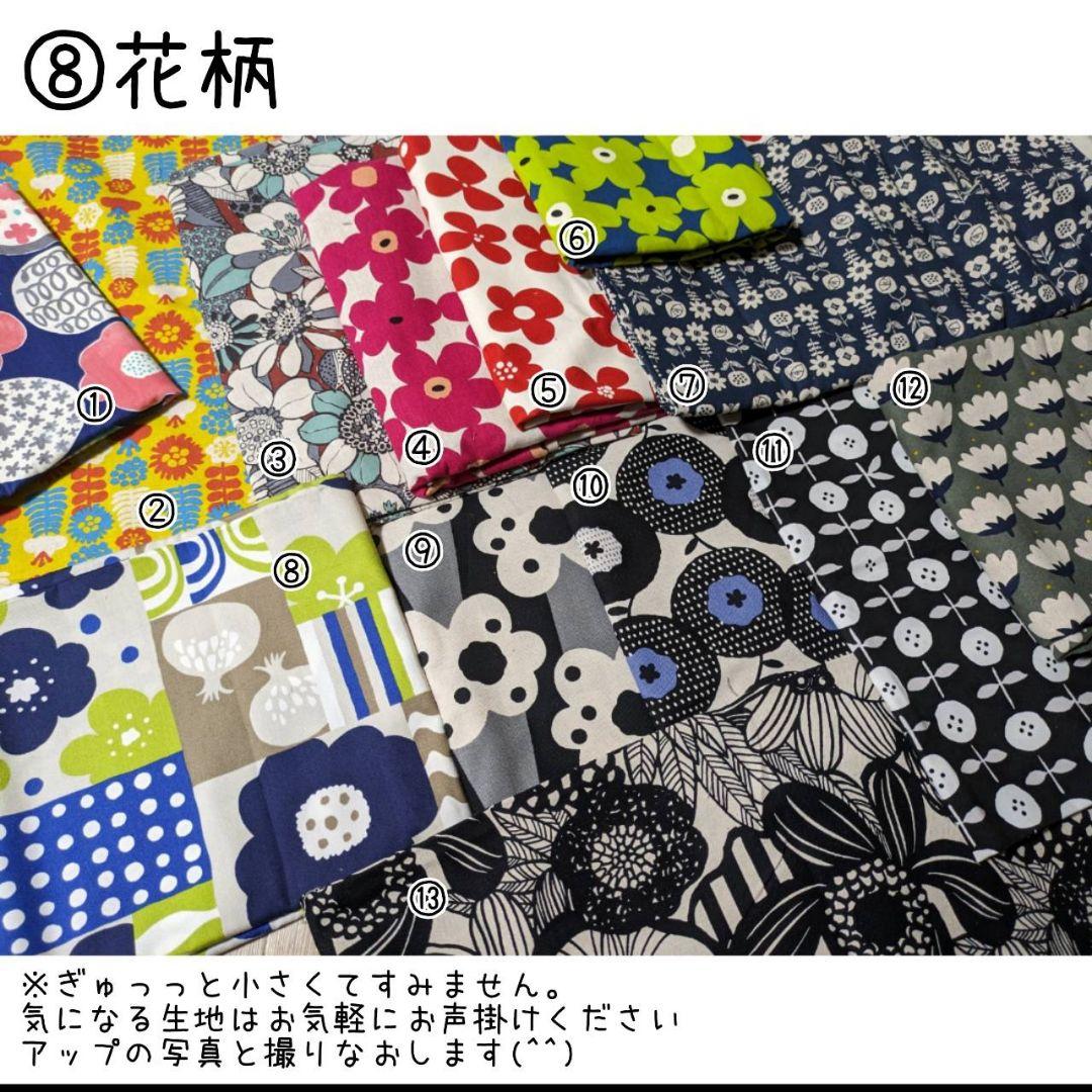 選べる生地/フクロモモンガ(小動物)アスレチック/ハンモック/ 運動不足解消