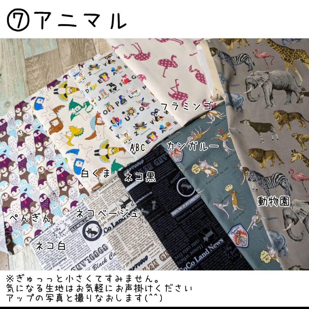 選べる生地/フクロモモンガ(小動物)アスレチック/ハンモック/ 運動不足解消