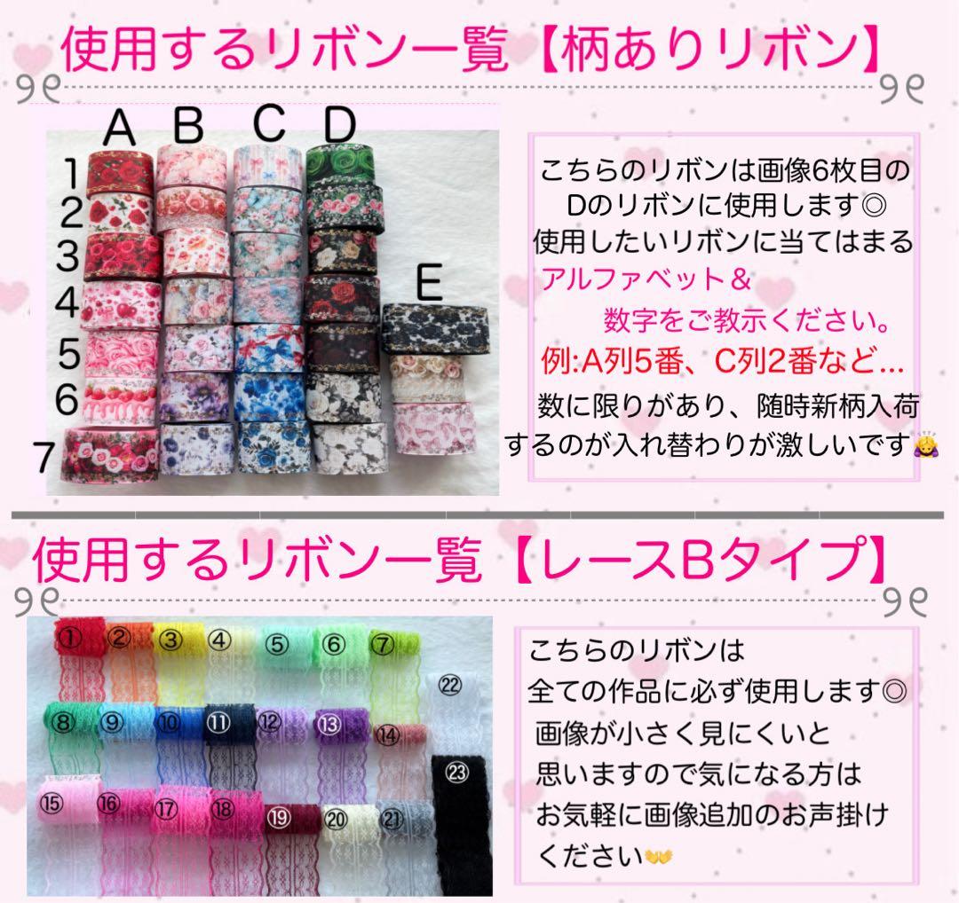 あお様 オーダーページ