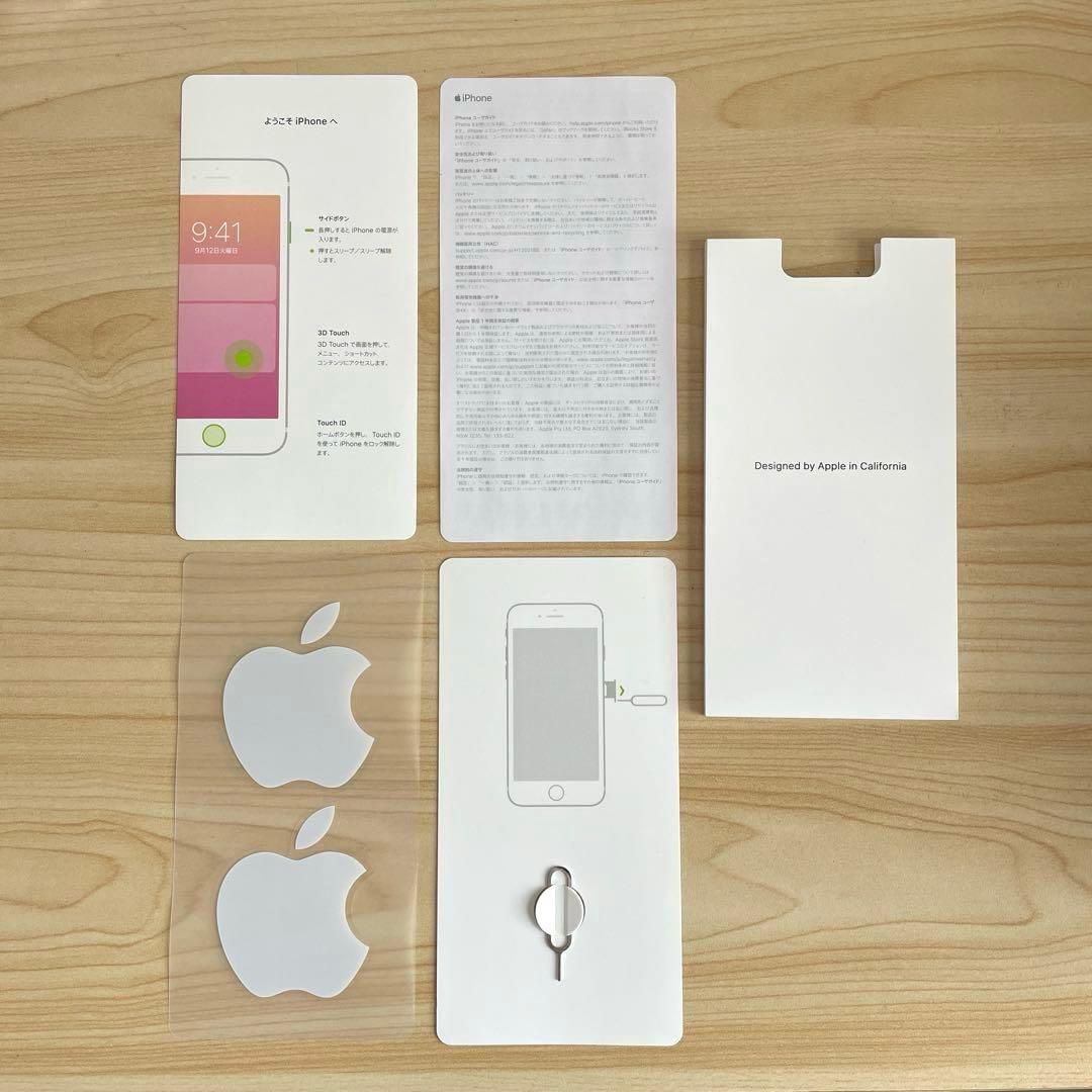 iPhone8 64GB ピンクゴールド 箱付き