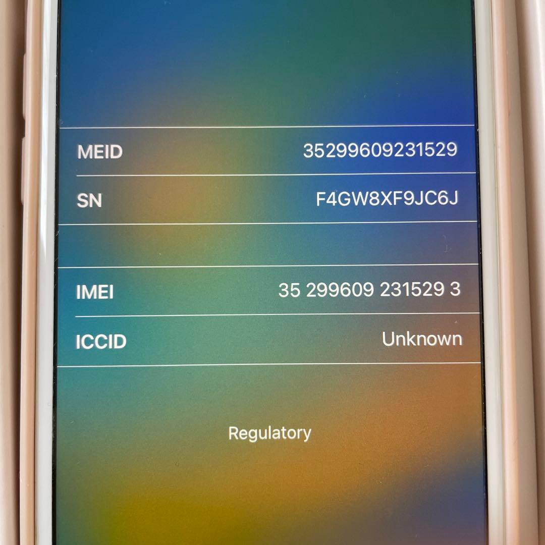 iPhone8 64GB ピンクゴールド 箱付き