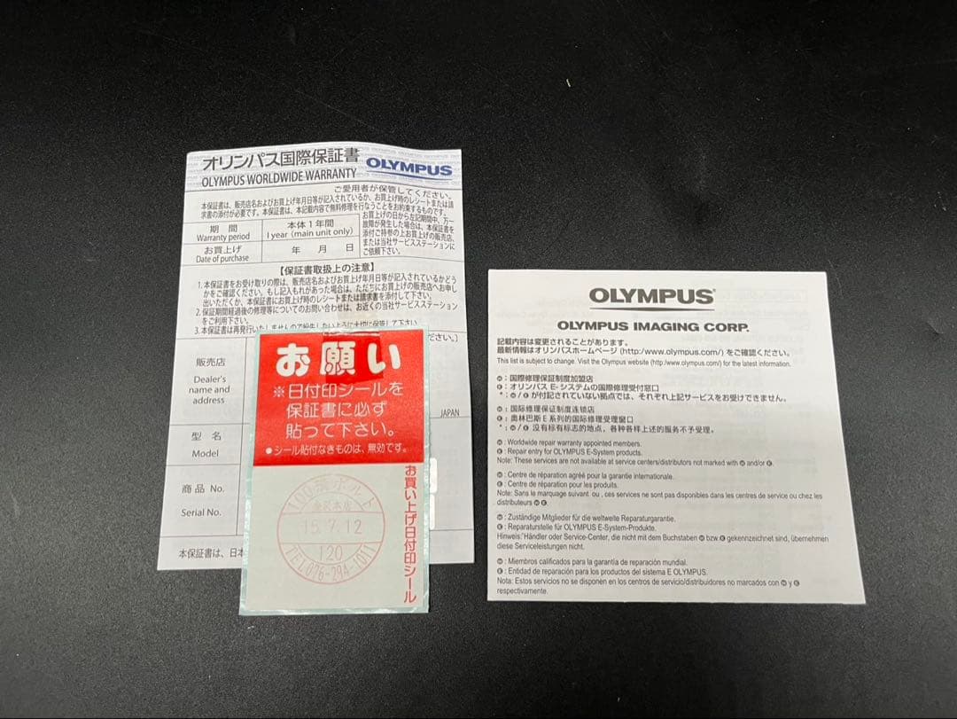 ◇OLYMPUS PEN Lite E-PL6 ジャンク品