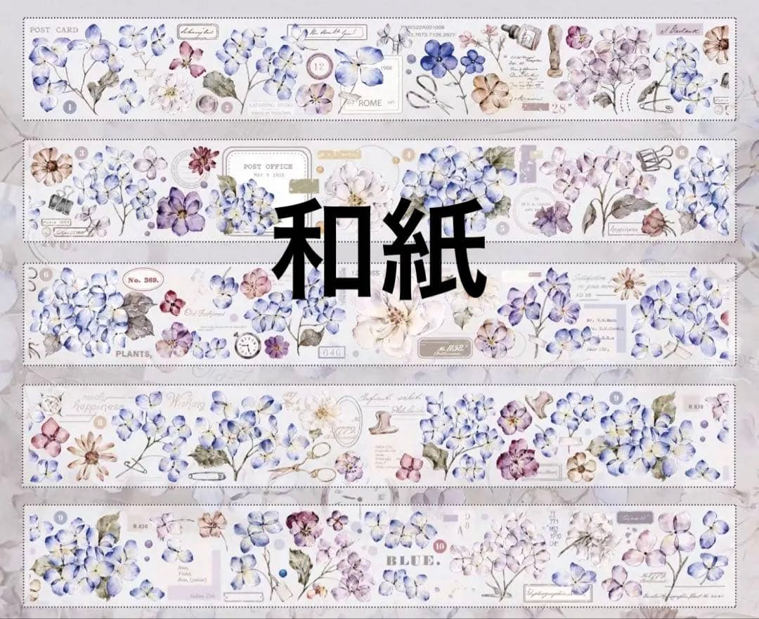 海外マステ　まとめ売り　15本　マスキングテープ　花　人物　文字