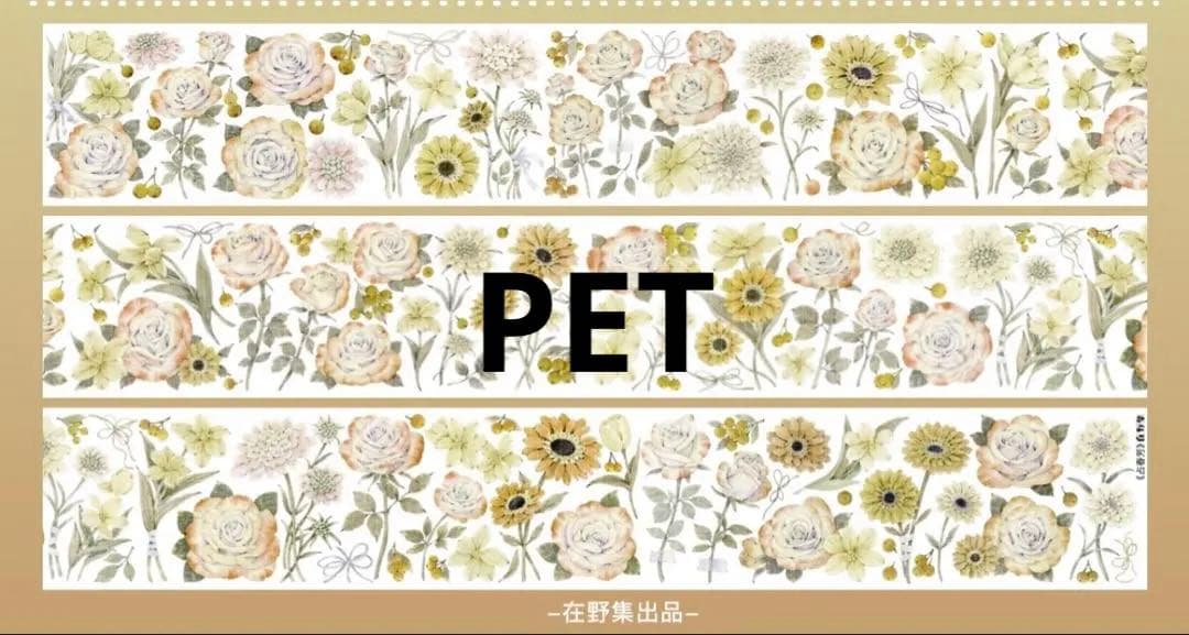 海外マステ　まとめ売り　15本　マスキングテープ　花　人物　文字