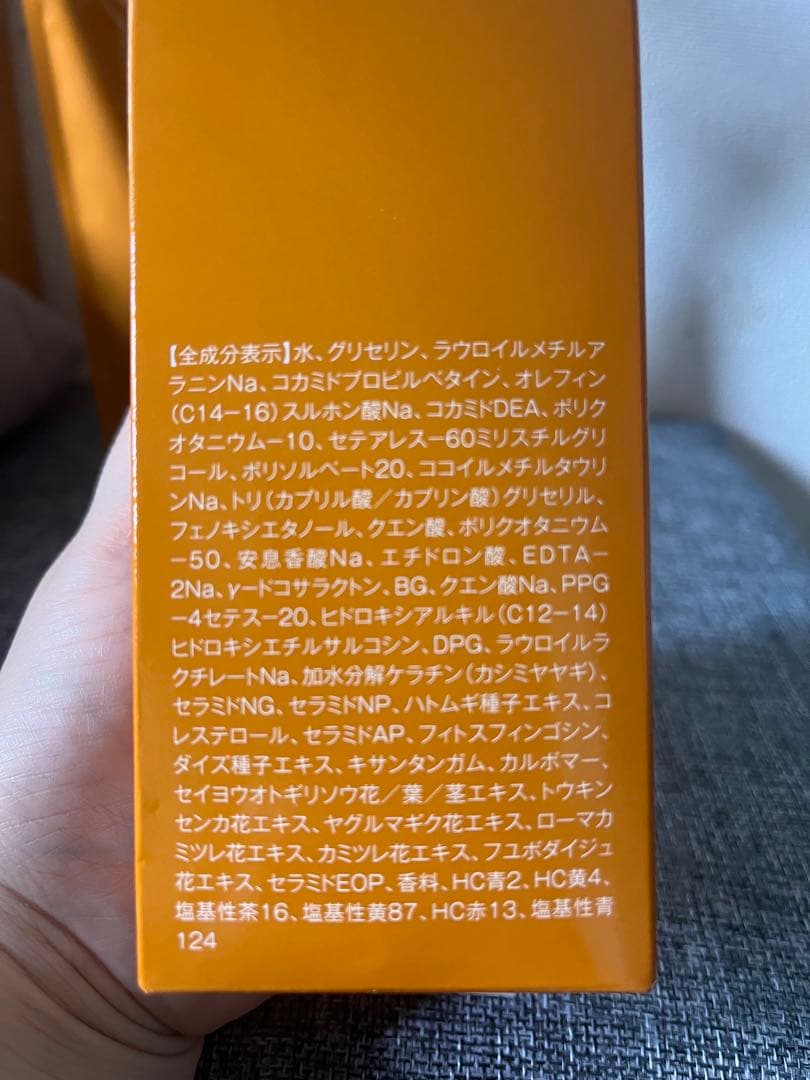 Na.be ヘアカラーシャンプー 270mL 、詰替300ml、モカブラウン