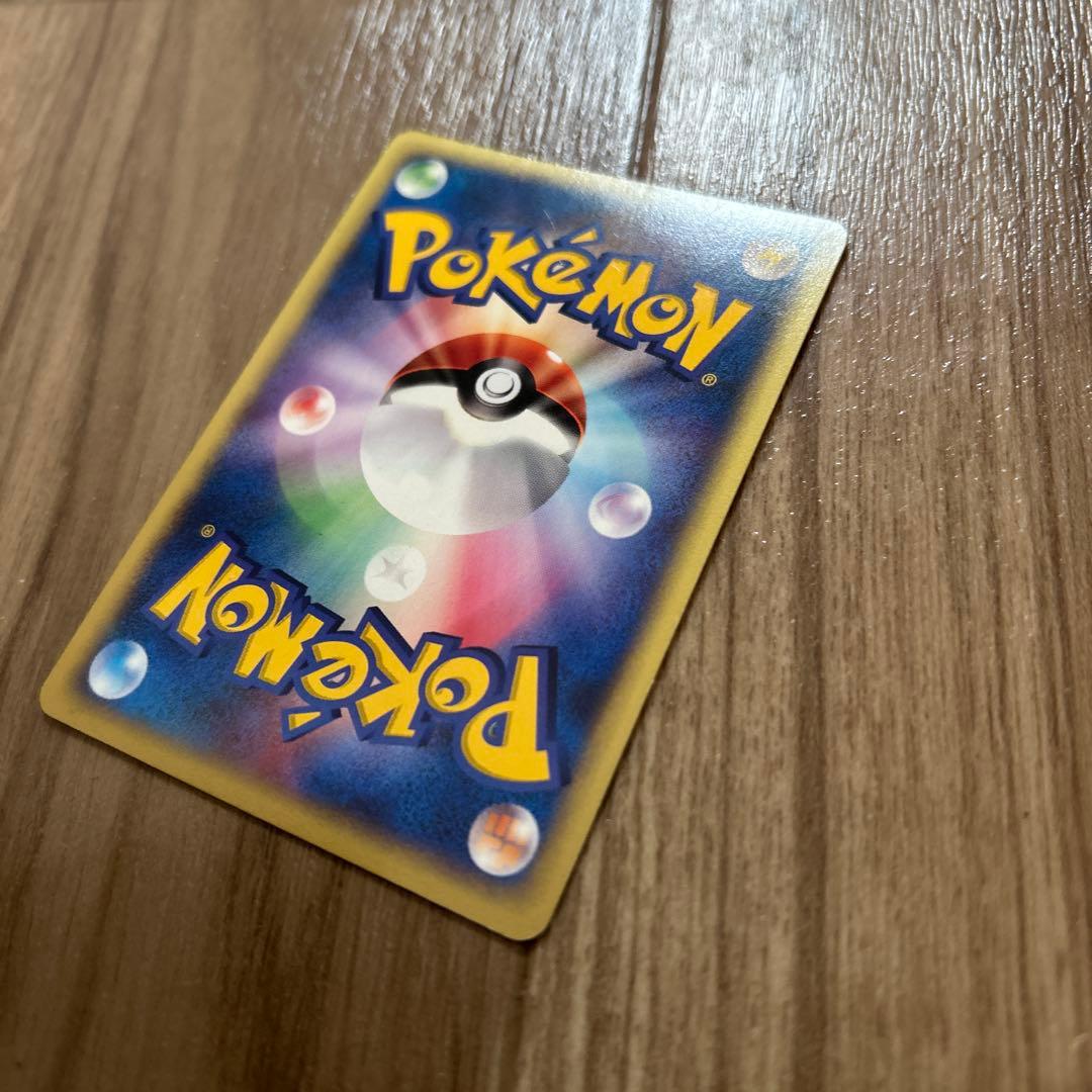 Rのスイクン HP60 ポケモンカード