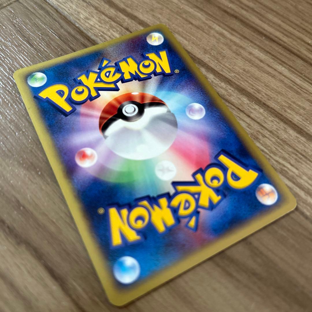Rのスイクン HP60 ポケモンカード