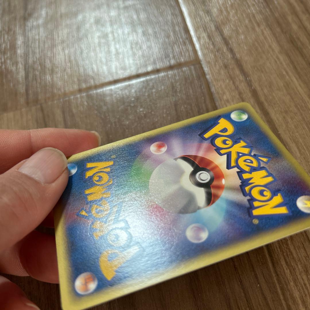 Rのスイクン HP60 ポケモンカード