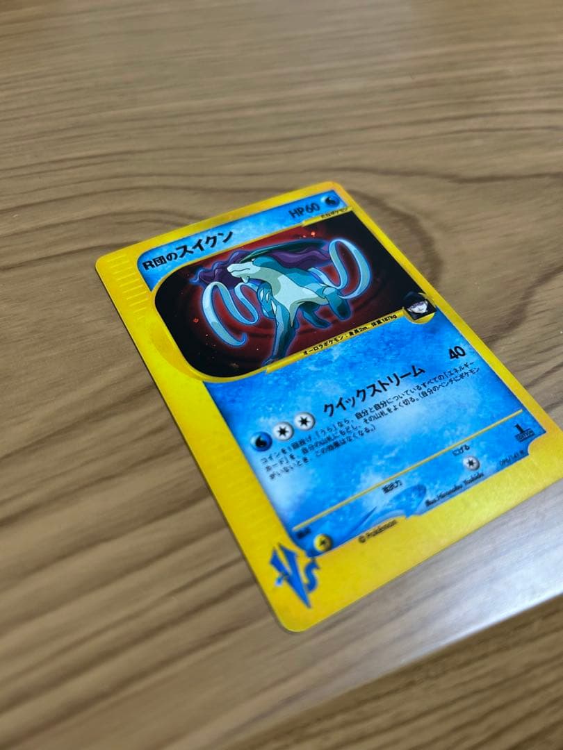 Rのスイクン HP60 ポケモンカード