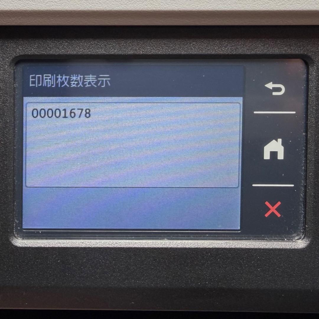 極美品✨brother ブラザー MFC-J7100CDW A3対応 複合機