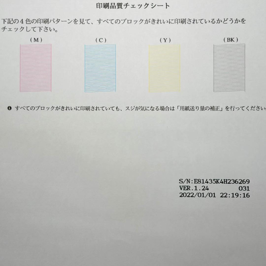 極美品✨brother ブラザー MFC-J7100CDW A3対応 複合機